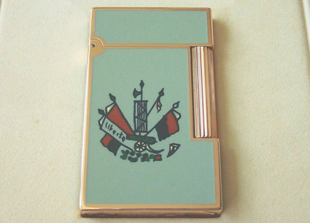 Musees Lighter
